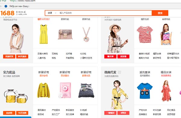 Hình thức order hàng Quảng Châu qua các trang thương mại điện tử